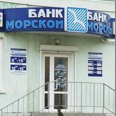 Сайт банка чбрр. Банк ЧБРР. Морской банк. Банк ЧБРР Красноперекопск. Морской банк лицензия.