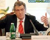 Ющенко: В Украине самая большая инфляция на контин Автор:Sevdig