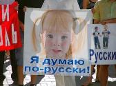 Севастопольцы пикетировали «державну» конференцию  Автор:Sevdig
