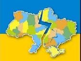 Последний час Украины Автор:Sevdig